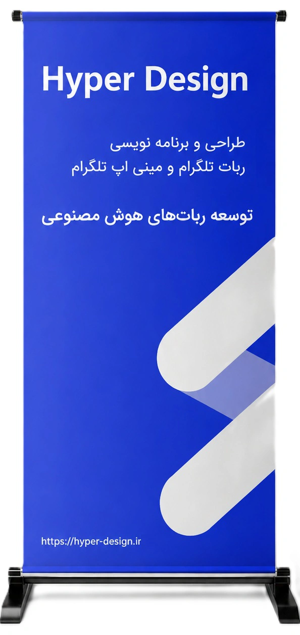 درباره ی ما - طراحی ربات تلگرام