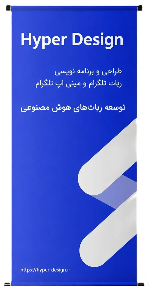 درباره ی ما - طراحی ربات تلگرام